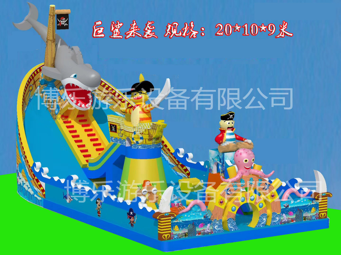 (li)u⻬ 20*10*9